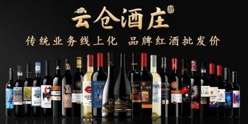 云仓酒庄是什么？不要误会了云仓酒庄，实地探访得结论