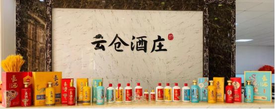 解析海南云仓酒庄战略发展布局大全