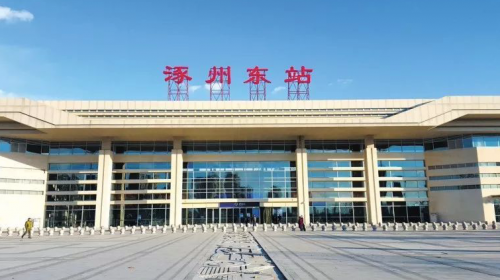 为什么说涿州高铁新城置业当选华融·现代城？