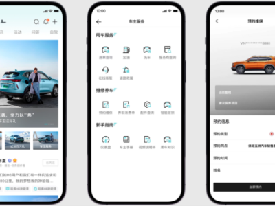 哈弗 SUV 全面升级售后服务，车主享专业维保体验