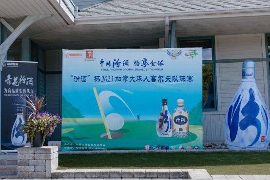 
                            群英荟萃 豪情竞逐 