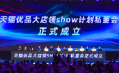 要不要做开放式厨房？美多告诉你答案