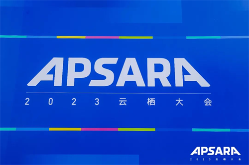 2023云栖大会 ｜ 潘兴德“人车合一，用声音打造智能驾舱一体化”