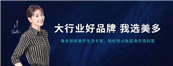 金秋食光 蒸烤当前丨培恩蒸烤季全国联动全国联动再铸辉煌！