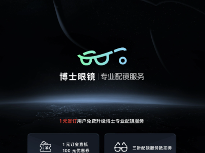 徕卡新品ZM 1腕表黄金限量版：奢华魅力尽显 全球仅50枚