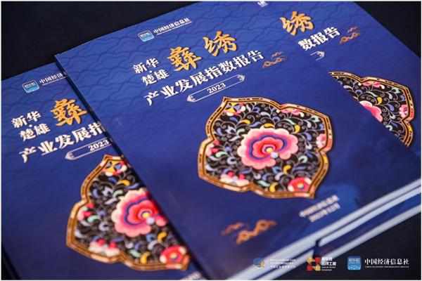 
                            第十届(2023)福建文创奖·仙游文化创意设计大赛评选结果揭晓
                        