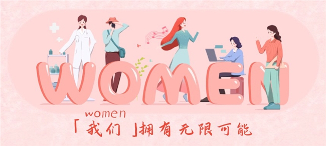 刘燕酿制：爱自己的女性，从一次有温度的选择开始