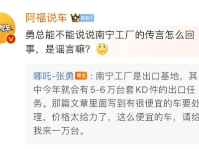 长安深蓝G318亮相在即，科技新硬派SUV即将登场