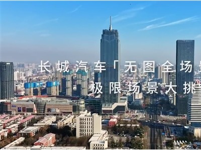 小鹏汽车何小鹏谈市场竞争：加强创新，满足客户需求，迎接淘汰赛