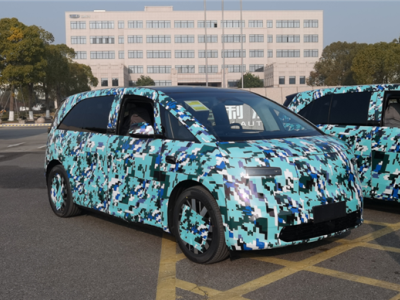 阿维塔11特别版车型即将推出，起售价限时下调至25万元