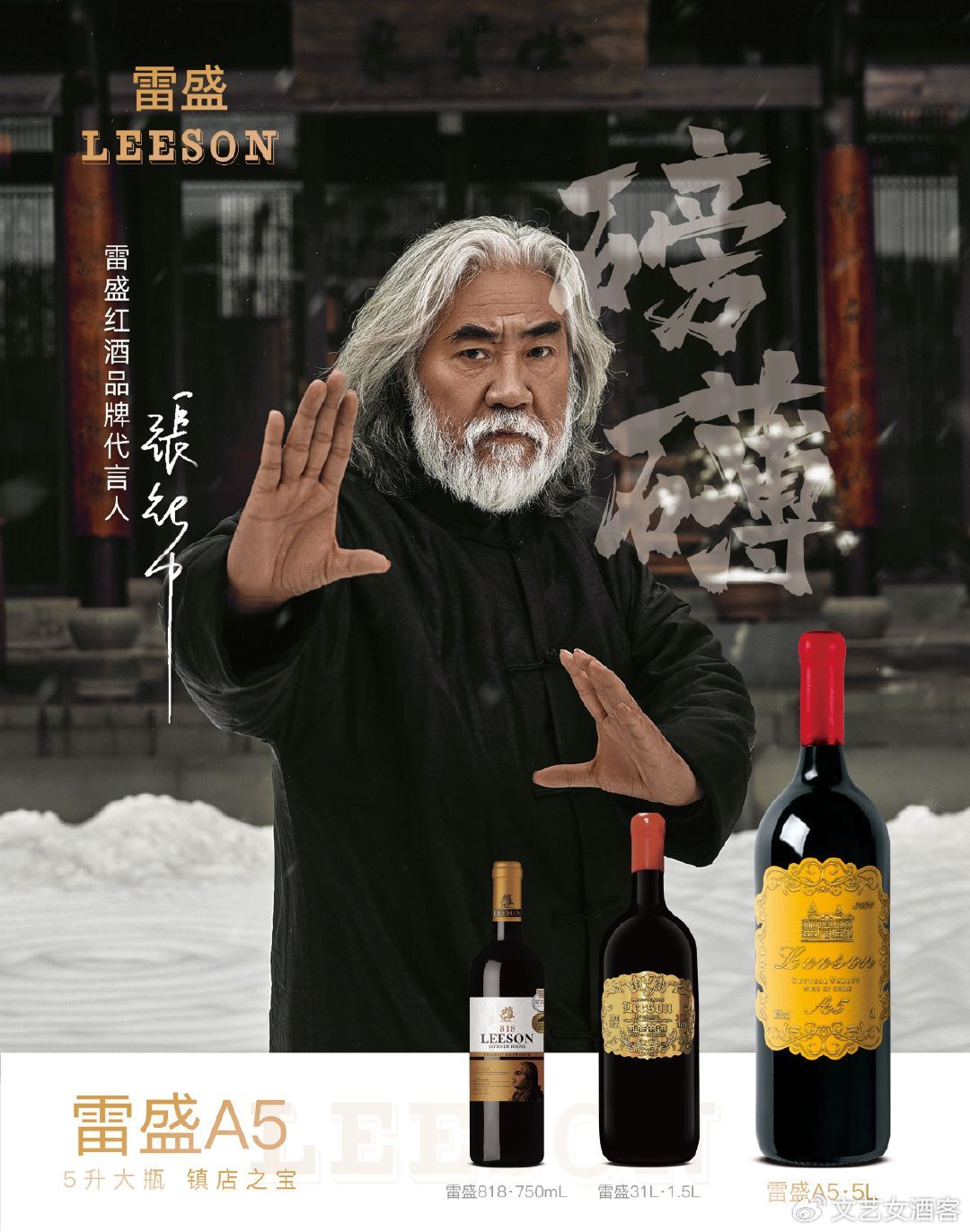 品鉴中的精神内涵：如何通过红酒品味生活的美好与哲学