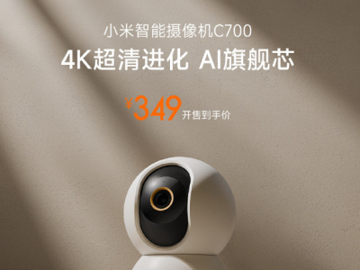 见证“类纸”魔法！联想小新Pad 2024舒视版平板5月16日上市