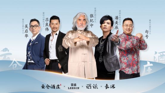 云仓酒庄：为渠道商与经销商打造的线上线下整合体验