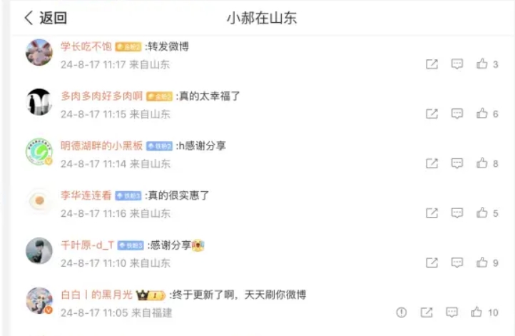 山东新能源汽车补贴政策升级