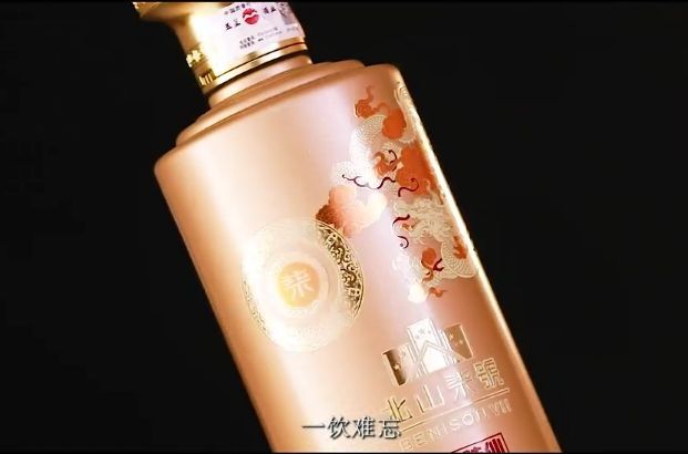 品味北山柒号，领略酱香酒的独特风情