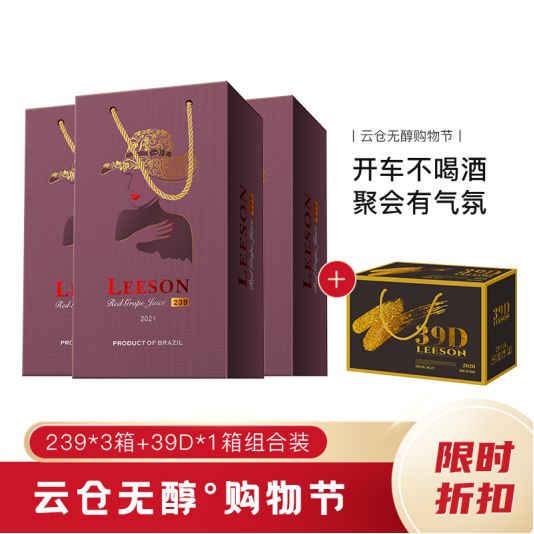 行车安全线与餐桌文化线的双重守护——从云仓无醇购物节看企业担当