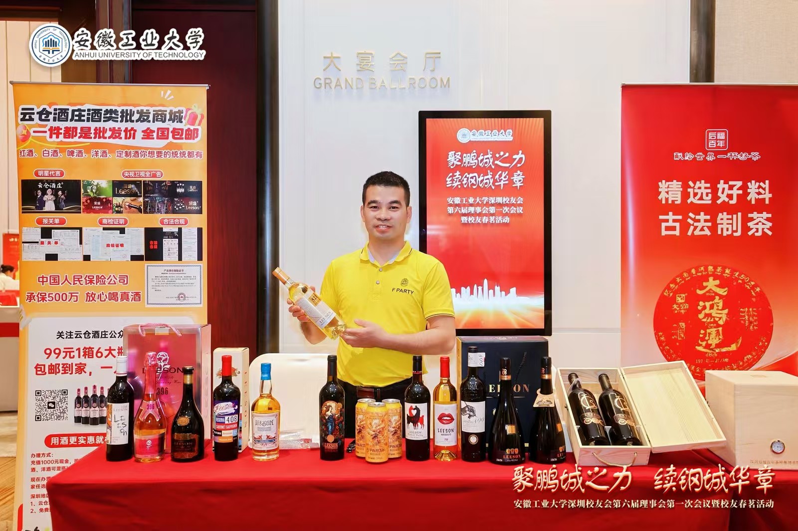 企业采购首选！云仓酒庄批量酒水性价比高