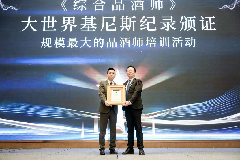 云仓酒庄2026 | 云仓酒庄北京开展第97场全国品酒师专业培训(图3) 云仓酒庄2026 | 云仓酒庄北京开展第97场全国品酒师专业培训(图3)