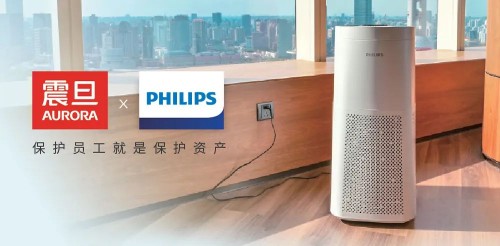 
                            震旦91租 | 飞利浦空气消毒机月租优惠方案还你畅快呼吸
                        