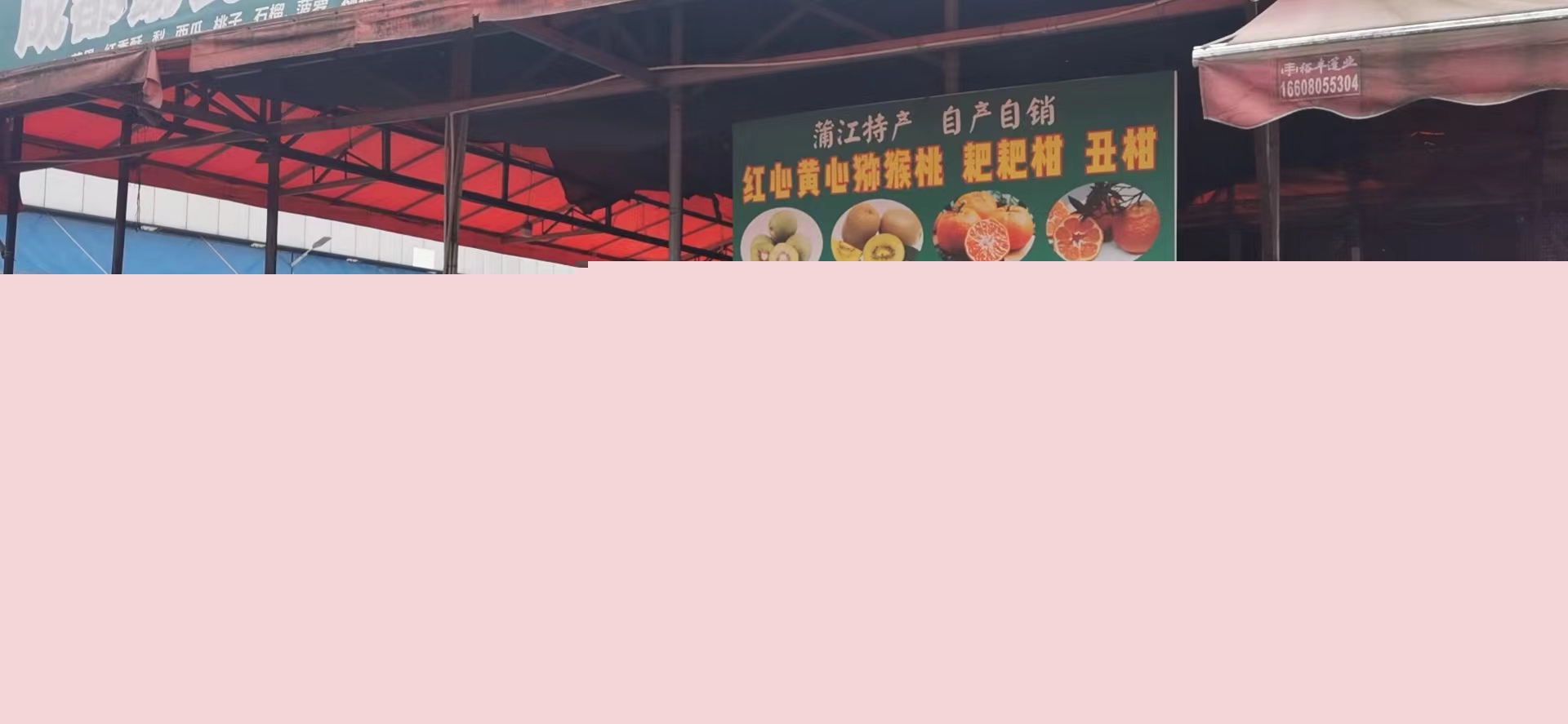 “智农汇”致力于成为高品质农业服务商