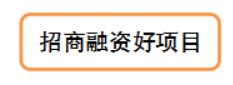 健康产业加盟融资好项目唯有中医特效药方可彻底消灭新冠病毒 访“国际健康宣传大使”李万泉医师