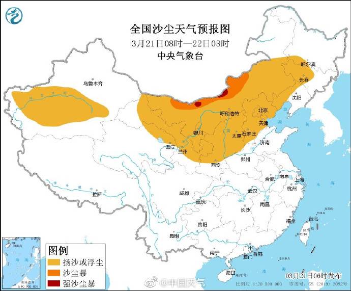 今年以来北方最大规模沙尘来袭 陕西、京津冀等省份局地有扬沙