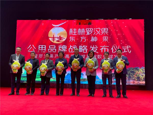 罗汉果产业“有数可依” 助力桂林“甜蜜大产业”