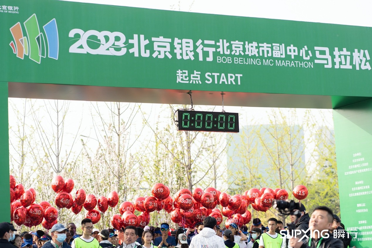 瞬行生物护航2023北京城市副中心马拉松