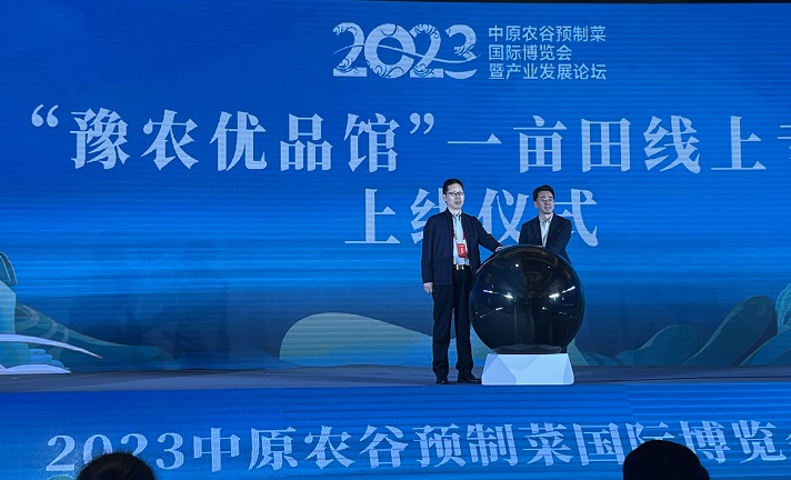 创新升级 智见未来 江森自控携新科技亮相2023中国制冷展