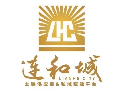 “新零售模式下，女装行业数字化创新转型领军人物”连和城创始人连玲平女士采访稿