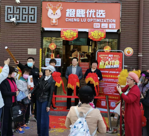 新时代新消费—北京首家橙鹿优选无人超市火爆开业