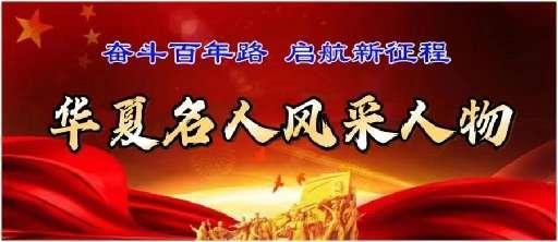 热烈祝贺江苏众汇电气工程有限公司“苏闽”、“众汇”、“众汇盛”等桥架、配电柜品牌荣获中国知名品牌称号殊荣!