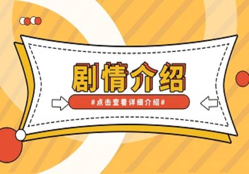 焦点热议:广西德保农商行0.4339%股份挂牌转让，底价84万元