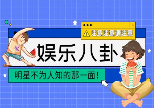 公元股份：2022年与恒大无业务往来:今日热搜