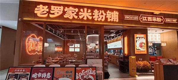 南昌拌粉连锁经营攻略，别错过这份详细说明