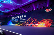 艺术美膳， 至味生活 | 美膳雅亮相AWE2023，三大亮点彰显品牌基因