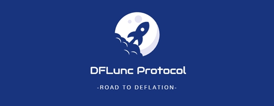 BurnLUNC一体化解决方案DFlunc深度解析 ​