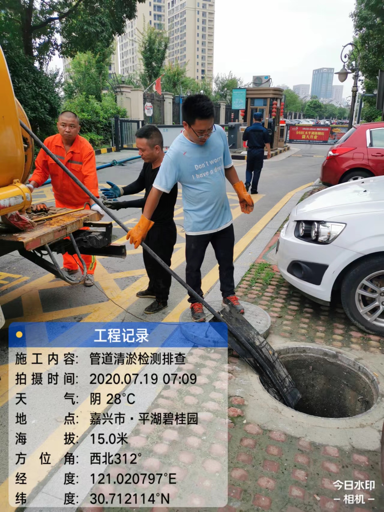 滨湖区蠡园街道清洗管道疏通电话蠡园街道清洗下水道公司