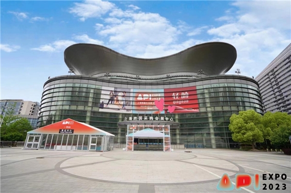 2023上海国际情趣生活及健康产业博览会 ——未来之眼 潮趣新动力