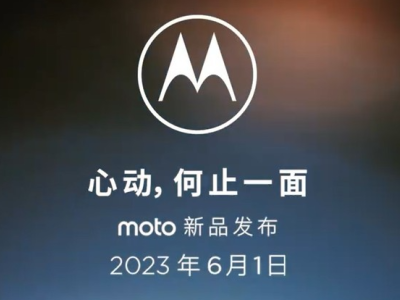 iQOO Neo8系列发布预告：搭载IMX866VCS大底传感器和OIS光学防抖