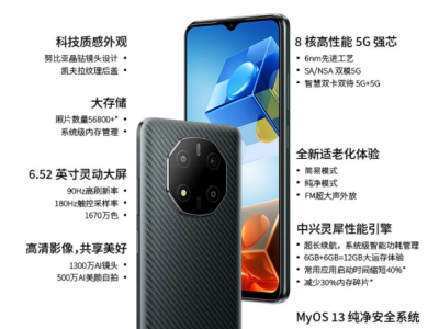 OPPO Reno 10系列配置曝光 超高像素摄像头打造人像大片！