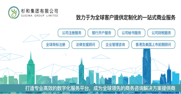 香港公司开银行账户的开户流程
